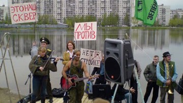 Сад Ивана Фомина, проспект Просвещения, 40, митинг, концерт