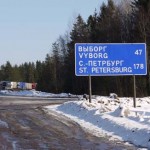 Дорожный указатель С. -Петрбург