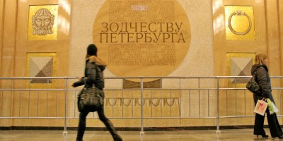 Станция метро Спасская, панно Зодчие Петербурга