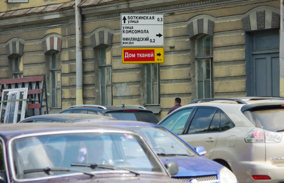 Реклама на дорожных знаках в Петербурге