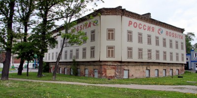 Дом служащих фабрики Варгуниных на Октябрьской набережной, 56