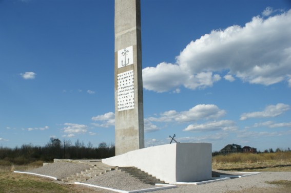 памятник понтонщикам