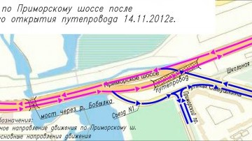 Схема движения по Приморскому шоссе