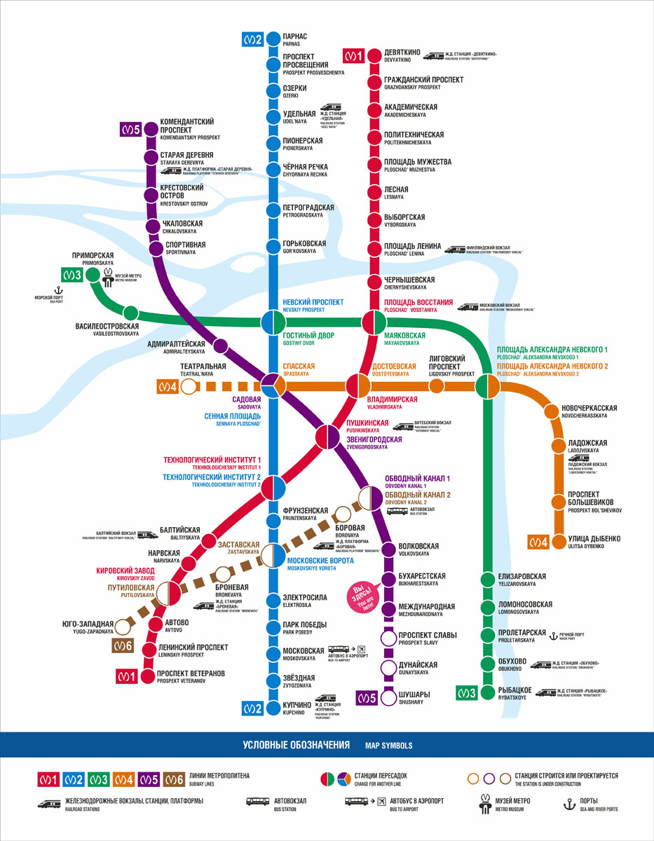 Схема петербургского метро 2013 после открытия «Бухарестской» и «Международной»