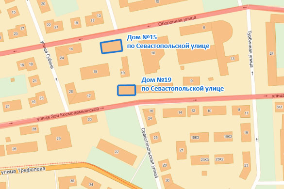 Адреса домов на Севастопольской улице, 15 и 19