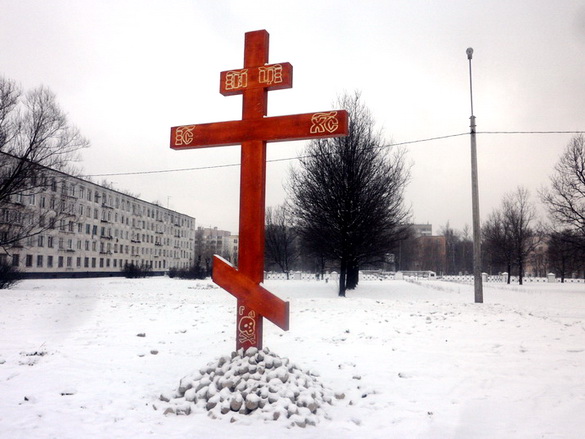 Поклонный крест на месте храма Жен-Мироносиц на Дачном кладбище