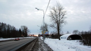 Киевское шоссе