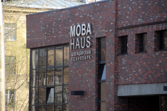 Технопарк Moba House на улице Седова