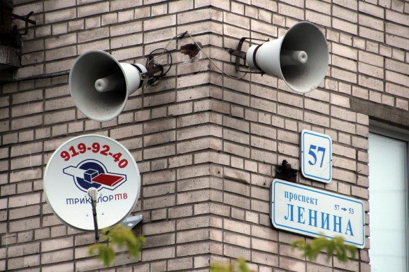 Триколор и проспект Ленина