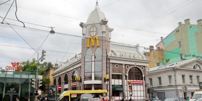 Ресторан Макдоналдс на Среднем проспекте, 29а