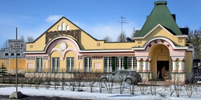 Пушкин, Павильон Урицкого, дом 1, литера В