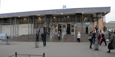Станция Василеостровская