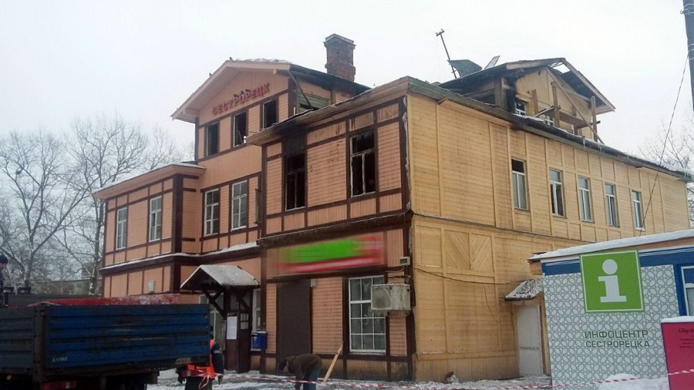 Сестрорецк, вокзал после пожара