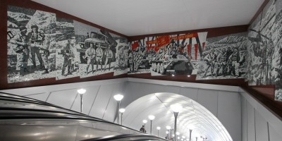 Станция метро Проспект Славы, панно