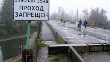 Рыбацкий мост через Славянку
