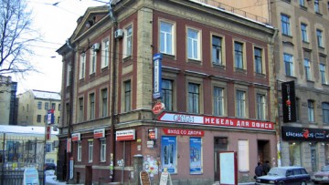 Дом архитектора Соколова на Лиговском проспекте, 61