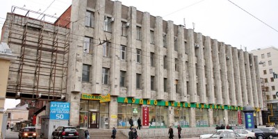 Лиговский проспект, 52