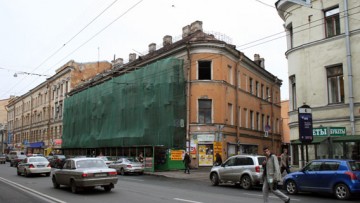 Дом Рогова, Загородный проспект, 3, Щербаков переулок