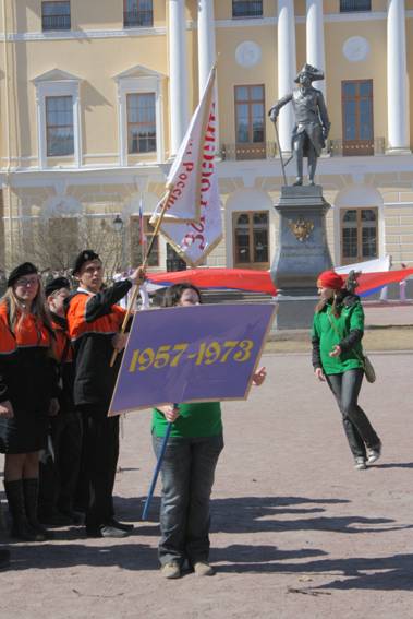 Празднование 100-летия скаутского движения в России, скауты, Павловск
