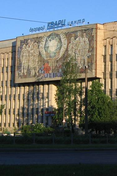 Бизнес-центр Кварца на Пискаревском проспекте, 63, мозаичное панно