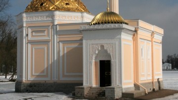 Пушкин, Царское Село, Турецкая баня