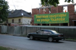 Гатчина, улица Чкалова, 14, строительство элитного жилого дома