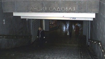 Станция метро Садовая, подземный переход