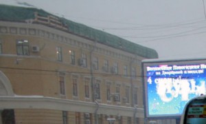 Ленметрогипротранс, станция метро Владимирская, ремонт крыши, кровли