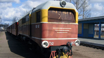 Поезд Малой Октябрьской детской железной дороги