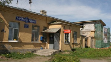 Почтовая станция в поселке Парголово