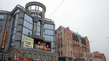 Регент холл на Владимирской площади