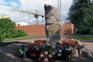 Памятник ветеранам подразделений особого риска, Автово, Автовская улица