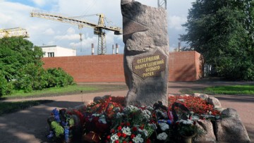 Памятник ветеранам подразделений особого риска, Автово, Автовская улица