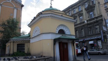 Никольская единоверческая церковь, часовня старообрядцев