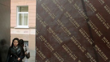 Капитальный ремонт стенки набережной канала Грибоедова