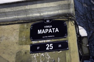 marate