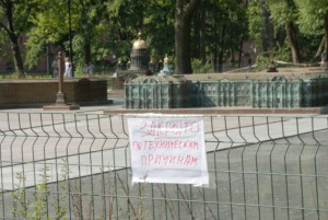Мини-город в Александровском парке Санкт-Петербурге