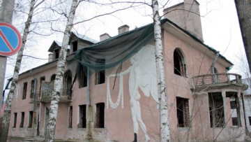 Дом с ангелом в Павловске