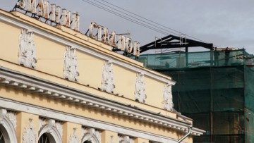 Надстройка, реконструкция дома офицерского корпуса его императорского величества конвоя