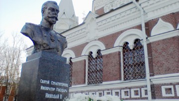 Памятник страстотерпцу Николаю II, в Павловске