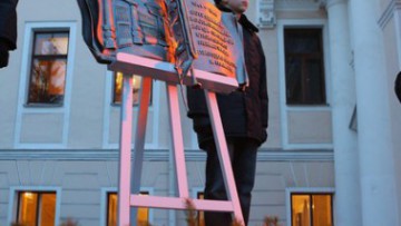 Мемориальная доска сотрудникам и воспитанникам Дворца пионеров блокадного Ленинграда