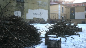 Вырубка деревьев на улице Константина Заслонова