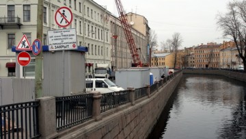 Ремонт набережной канала Грибоедова у домов 121 и 123