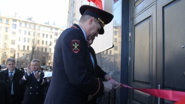 Открытие здания транспортной полиции на Боровой улице, 59-61, литера Г