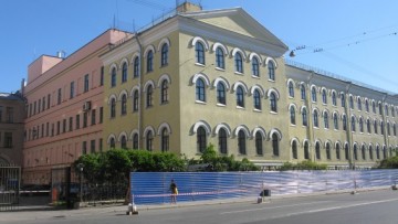Ограда вдоль здания Гознака на Рижском проспекте, 5
