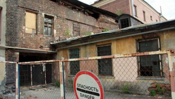 Волковский проспект, 10, заброшенное здание