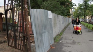 Реконструкция ограды Ларинской гимназии
