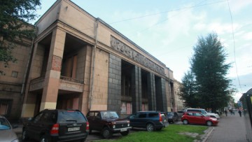 Кинотеатр «Москва»