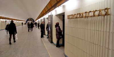 Станция метро Петроградская