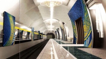 Станция метро Театральная, проект